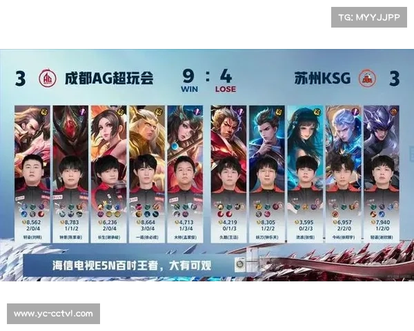 KPL夏季赛季后赛精彩对决 成都AG与广州TTG争夺胜者组决赛门票