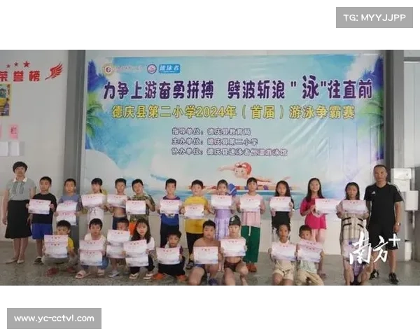 2025年湖南省青少年水球锦标赛在永州盛大开赛吸引众多青少年参与 2025年湖南省青少年水球锦标赛在永州盛大开赛吸引众多青少年参与