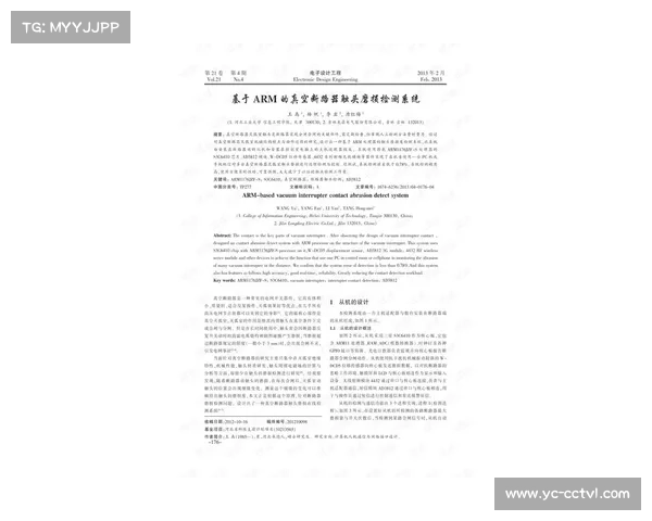 FIA严打技术违规，底板磨损标准成下半年检查重点